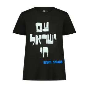 AM ISRAEL Puff Tee Shirt