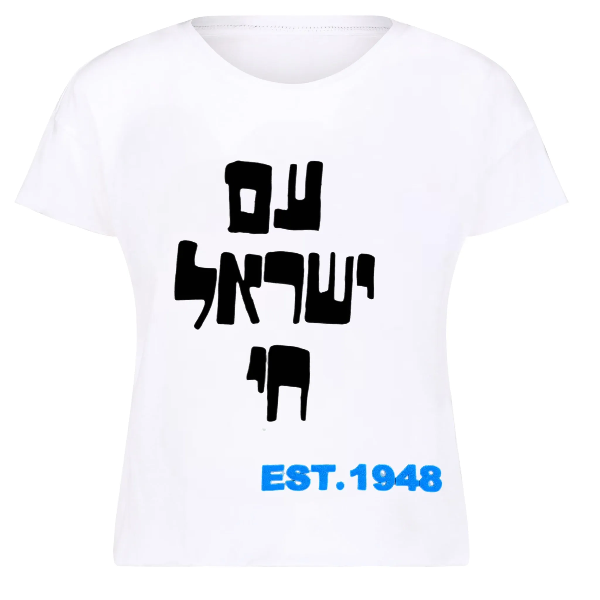 AM ISRAEL Puff Tee Shirt